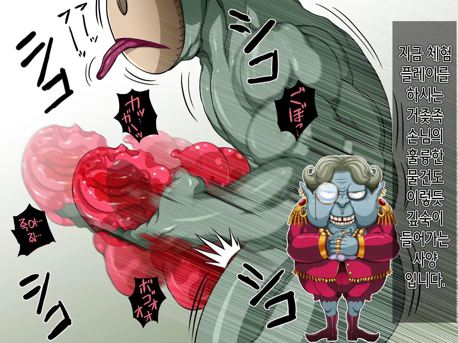 Jinkaku Haisetsu Dorei Heroine Mihonichi | 인격 배설 노예 히로인 시장